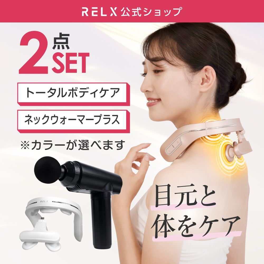 新品未使用】ESTHETIC FINGER EMS振動機能 美顔器 か黒 2セット