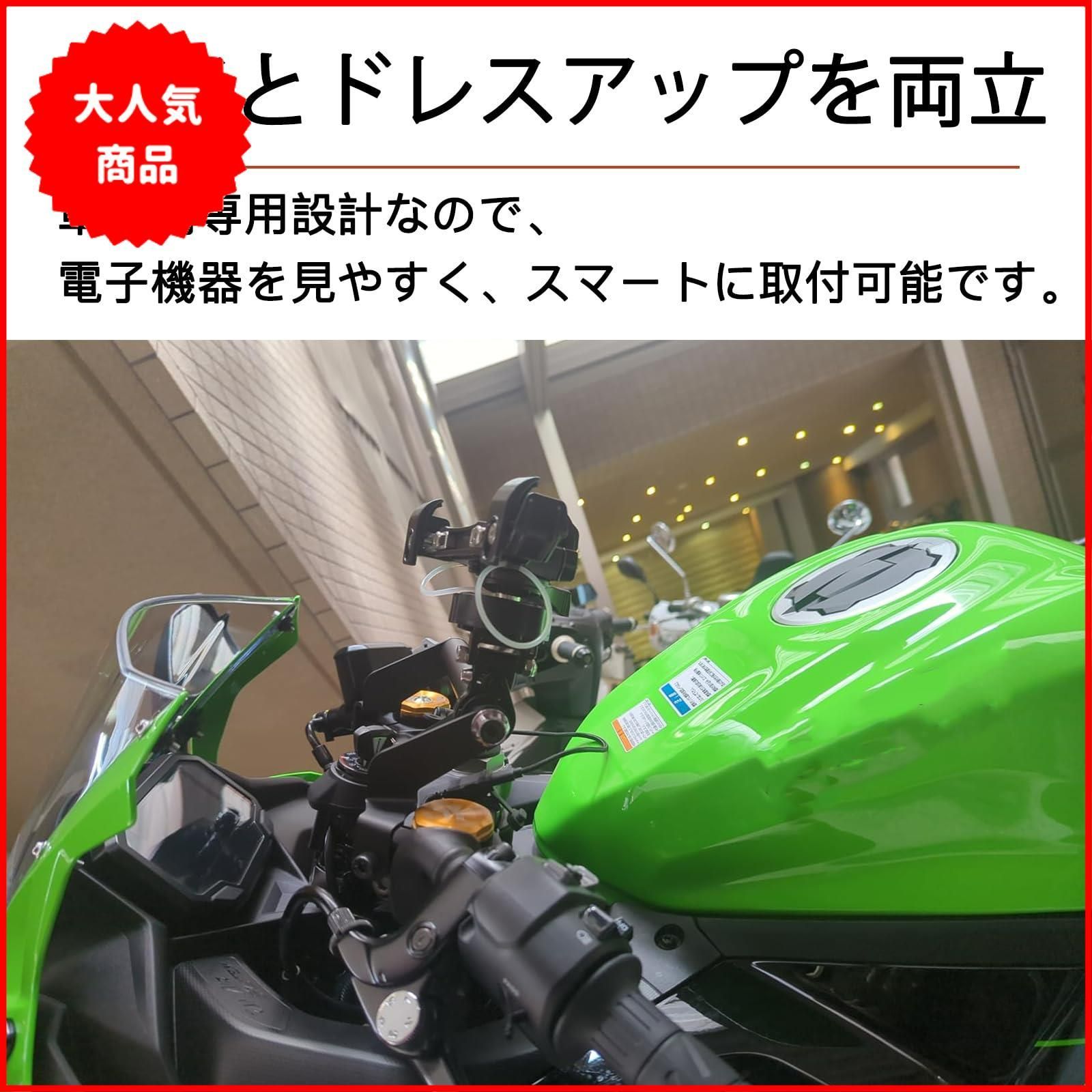 LEDISHUN バイク用 クランプバー カワサキ ZX-25R(21-22) ZX-25R SE(21 