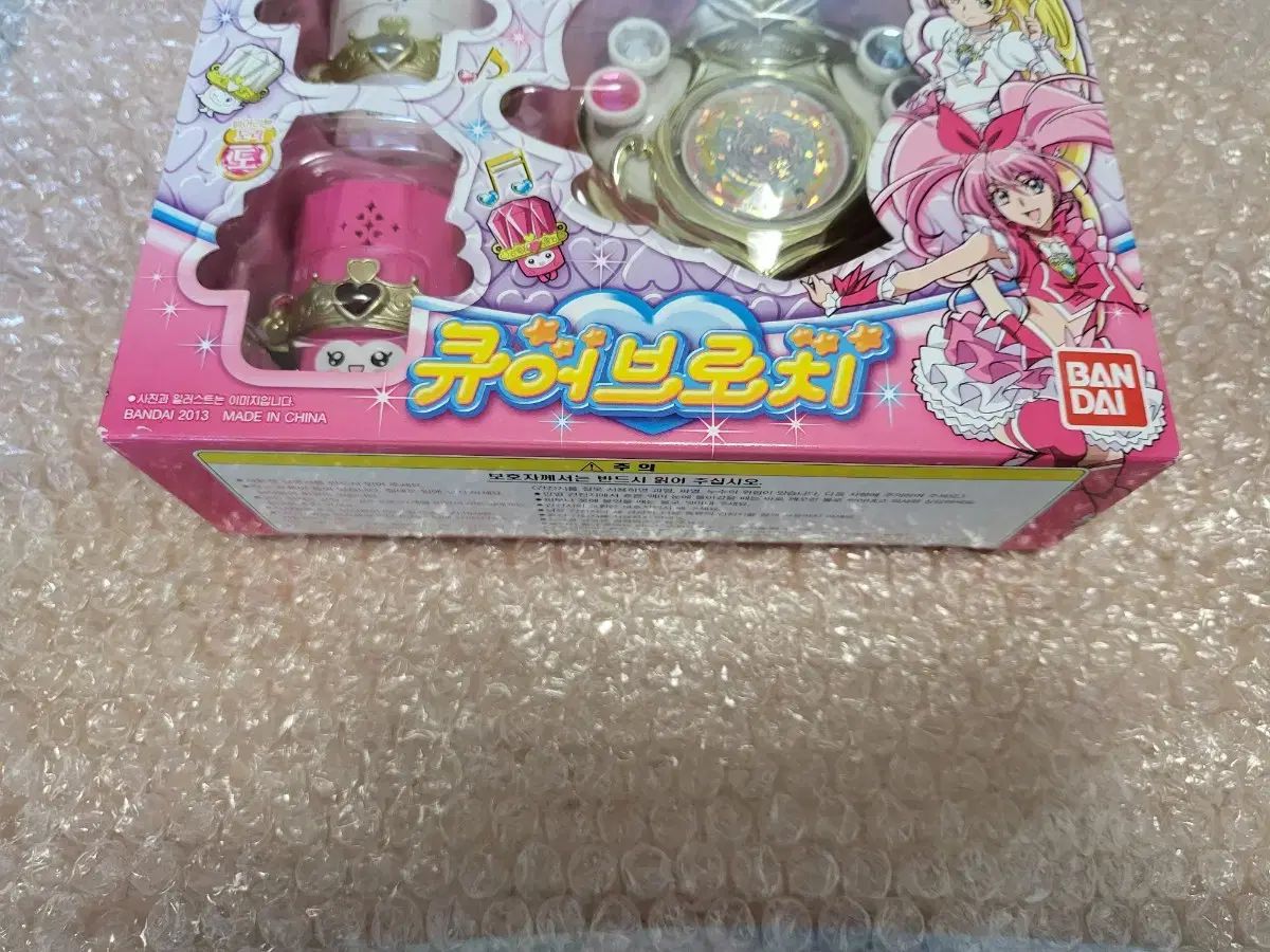 スウィートプリキュア
