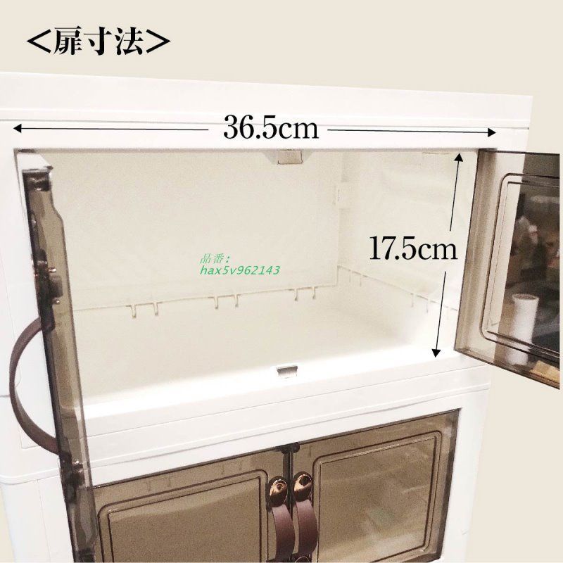 キャスター付き 前開き