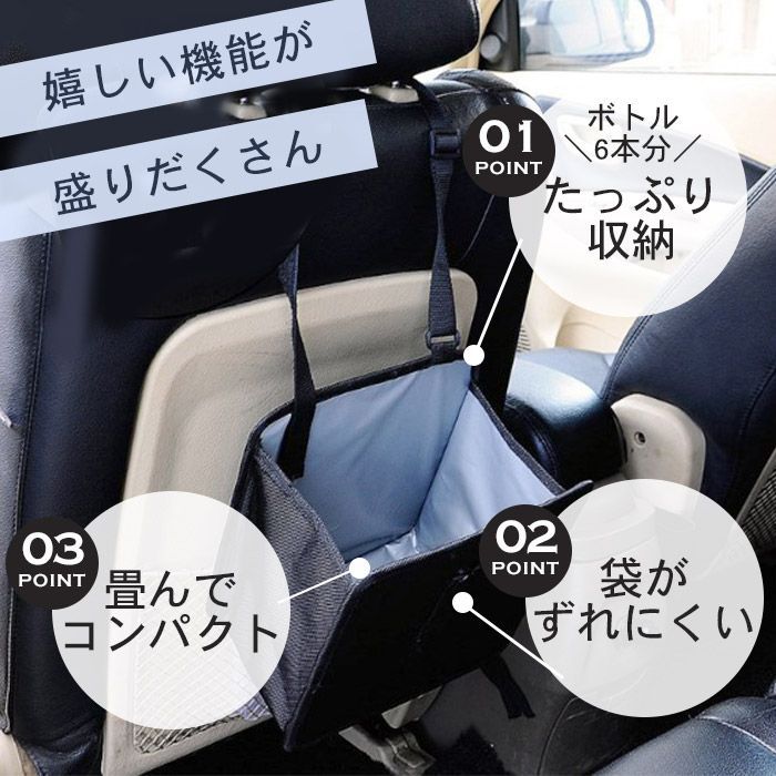 車 ゴミ箱 収納 吊り下げ ダストボックス ホルダー カー用品 car 車 収納 ダストボックス 吊り下げ式 クルマ ゴミ箱 4色 スリム
