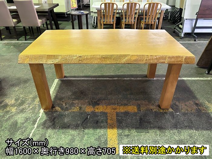 一部地域 テーブル 木製 ライトブラウン ダイニング ミーティング F-FA-770-0408A