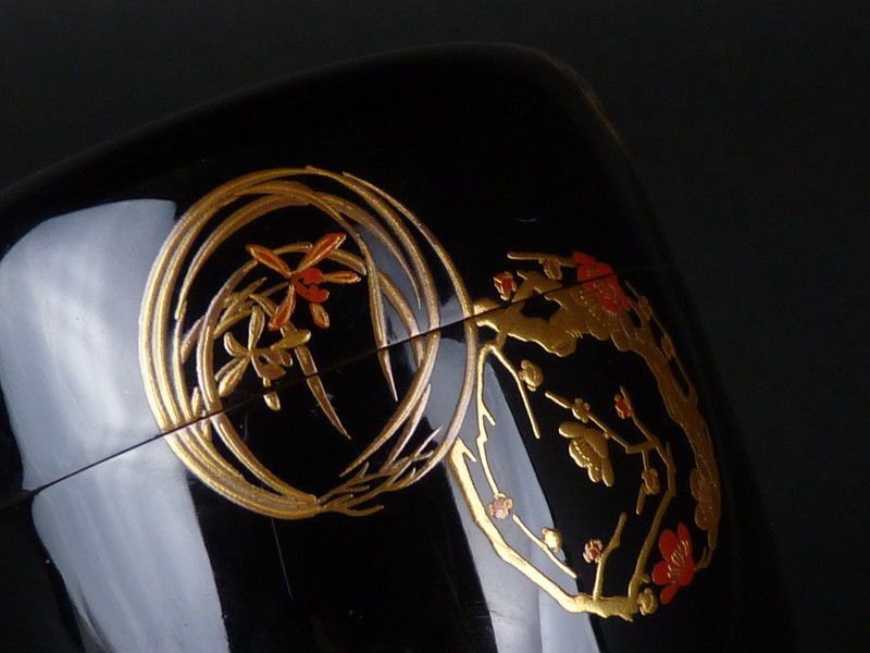 棗
