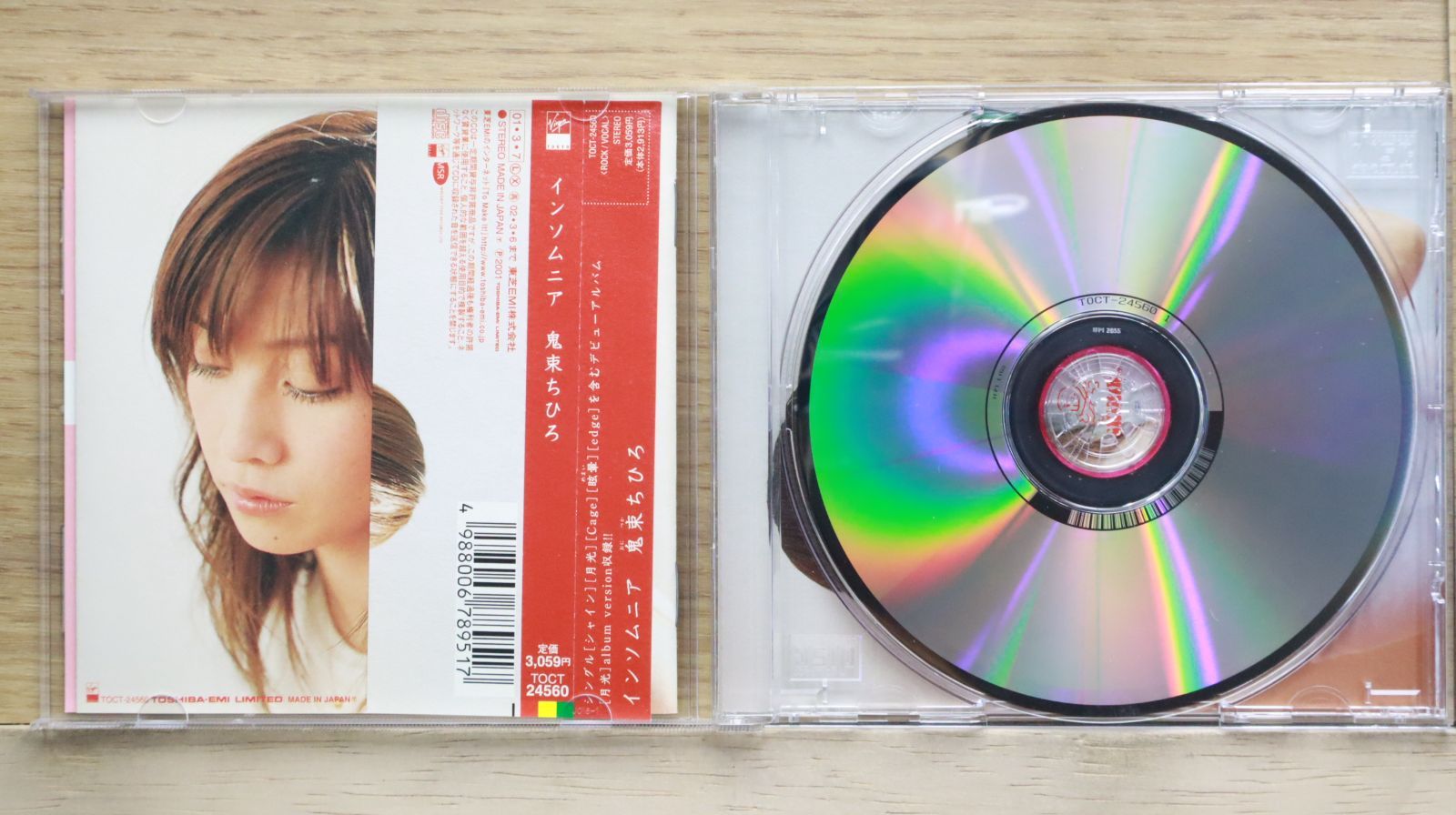 国内盤CD☆鬼束ちひろ/Chihiro Onitsuka□ インソムニア