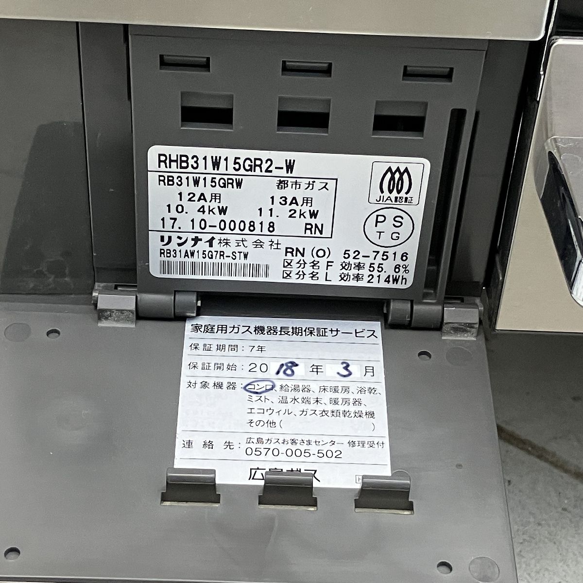 家電 Z9845686