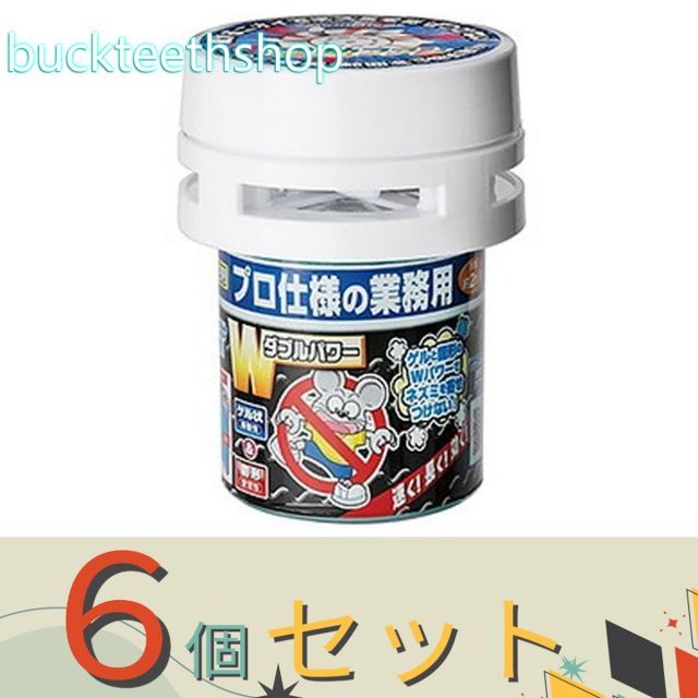 園芸 農業用品 ６個セット ＳＨＩＭＡＤＡ 電動ファン付ネズミ強力忌避剤ダブルパワー