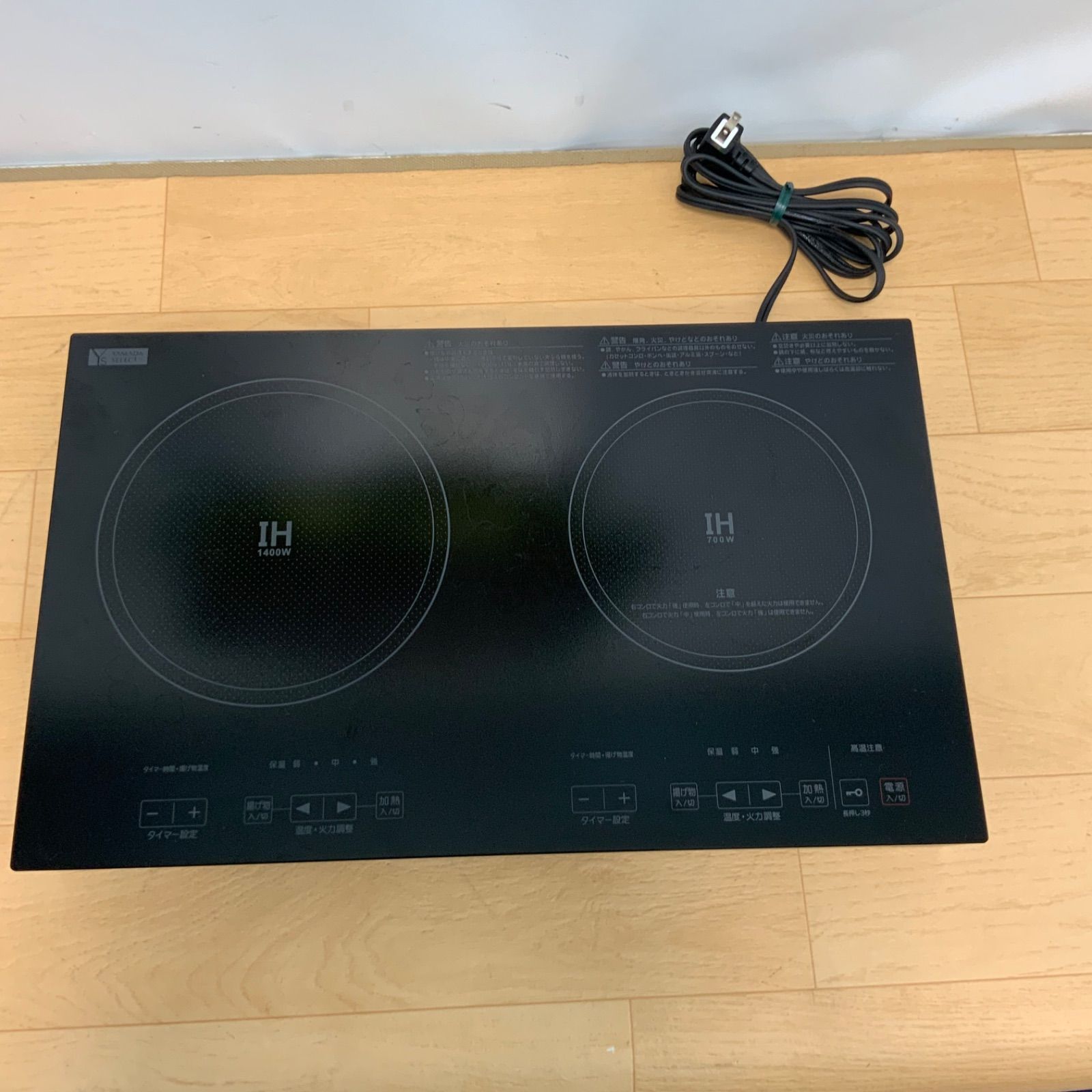 ヤマダ 2口IH調理器 YIH-E14G2 2021年製 - メルカリ ヤマダ 2口IH調理器 YIH-E14G2 2021年製 - メルカリ