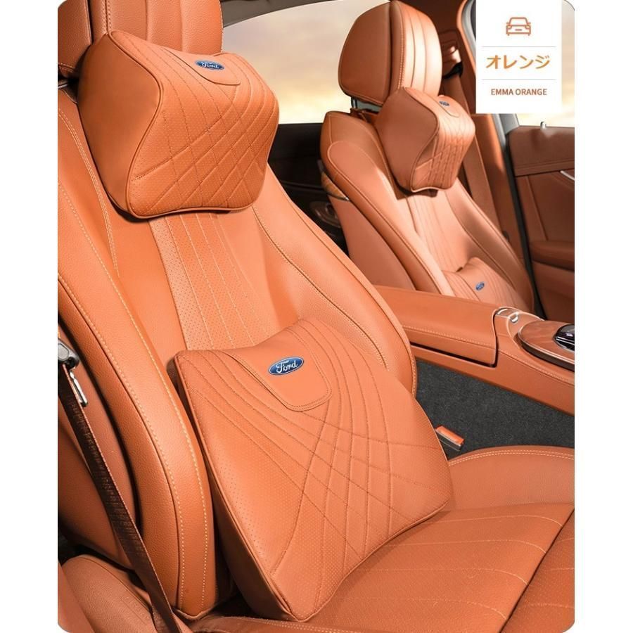 フォード FORDオレンジネックパッド 腰クッション 車用 背もたれクッション ネックピロー ヘッドレスト ナッパレザー 低反発 背当て 通気性 aade qtm