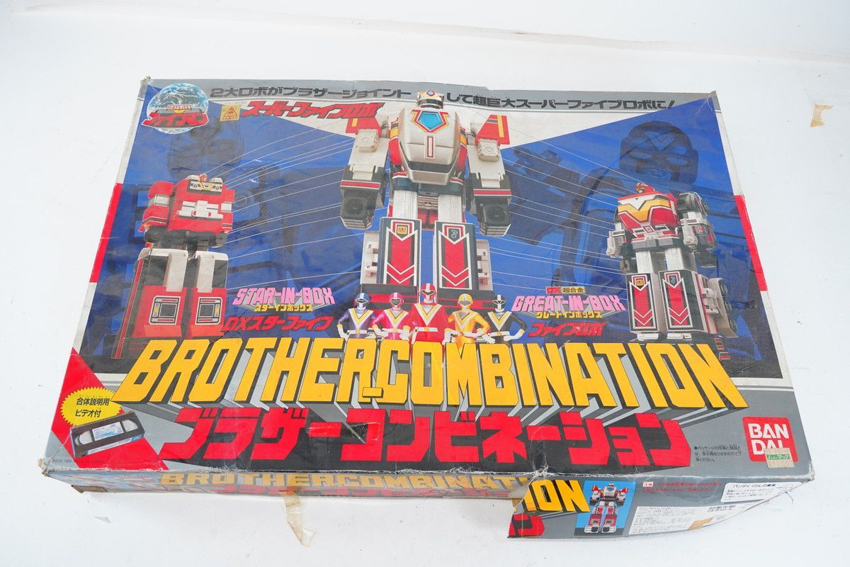 地球戦隊ファイブマン スーパーファイブロボ ブラザーコンビネーション BANDAI 地球戦隊ファイブマン ・ ブラザーコンビネーション
