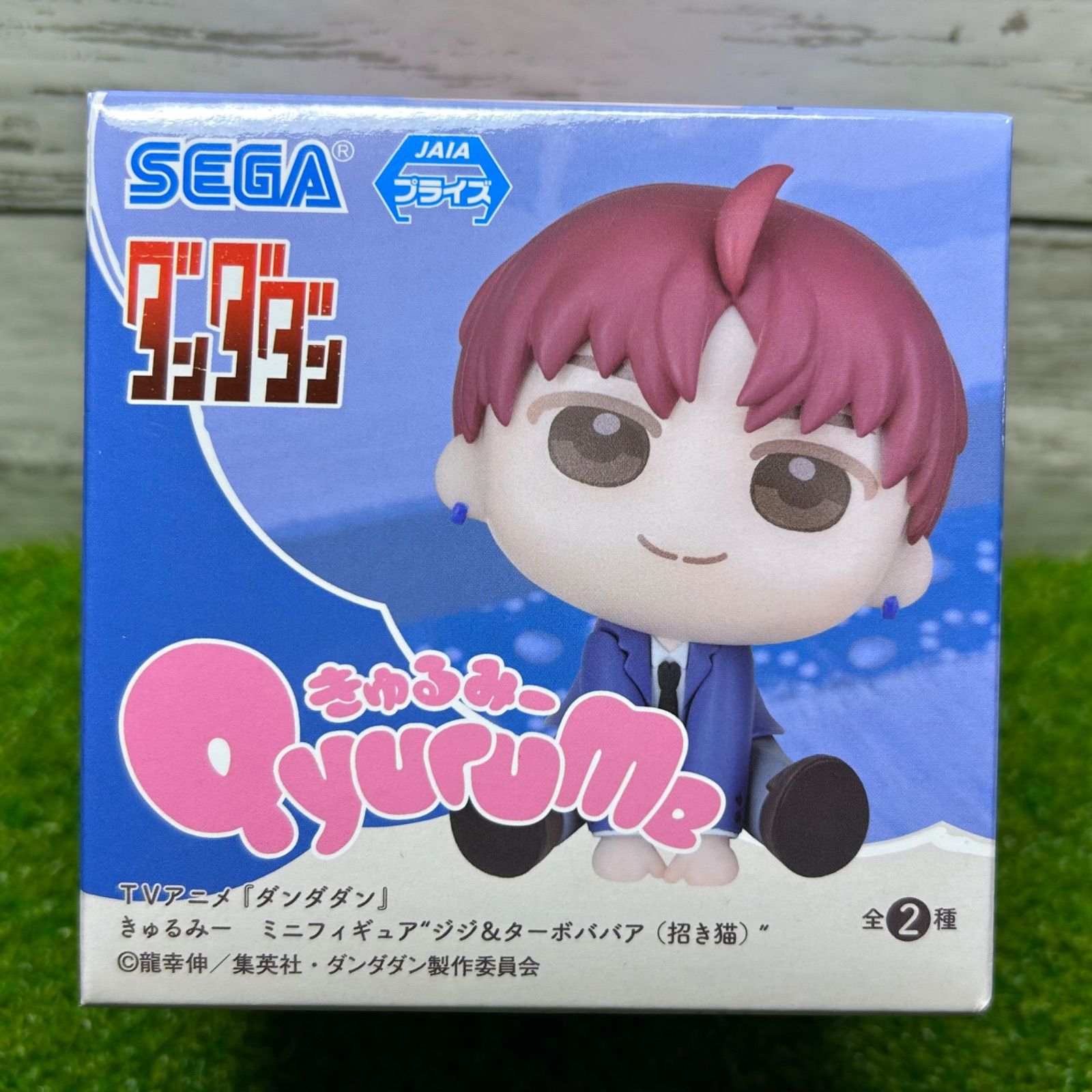 ダンダダン　オカルン　ターボババア　ジジ　おひるねこミニフィギュア　きゅるみー 51nlSCWAaNL._UF350,350_QL50_.jpg