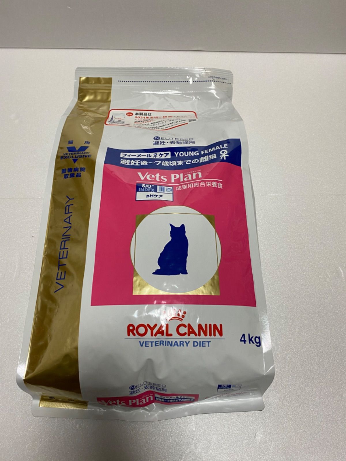 Vets Planロイヤルカナン準療法食 猫 フィーメールケア ドライ 4kg - メルカリ