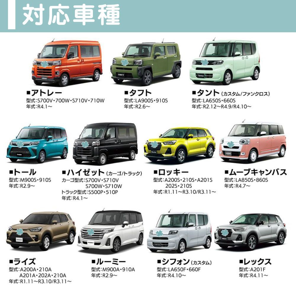 純正メーカーオプション