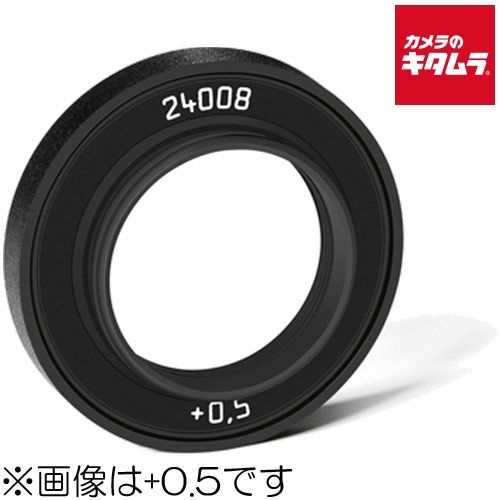 ライカ 視度補正レンズM II -0.5 dpt