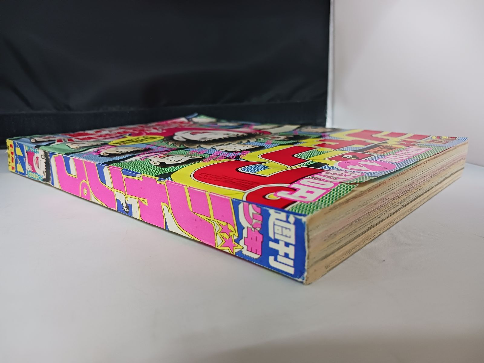 週刊少年ジャンプ 1983年44号 少年ジャンプ 1983年44号 - メルカリ