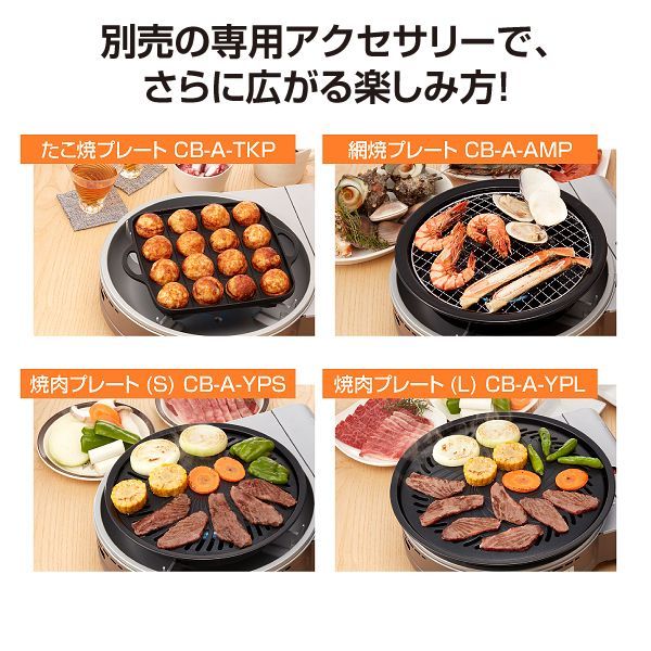  イワタニ Iwatani セット品 水受付の 焼肉プレート S 付 カセットこんろとしても使える ビストロの達人プラス グリル鍋 １台２役 カセットガスグリルパン グリルパン付きカセットこんろ カセットフー CB BST PLS A YPS ハンモックスタンド キャンプグッズセット アウトドアカセットコンロ バーベキュー 調理用品