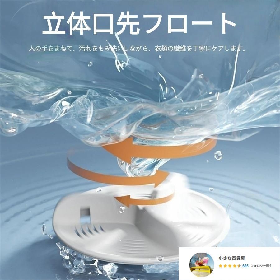 小型 折りたたみ洗濯機