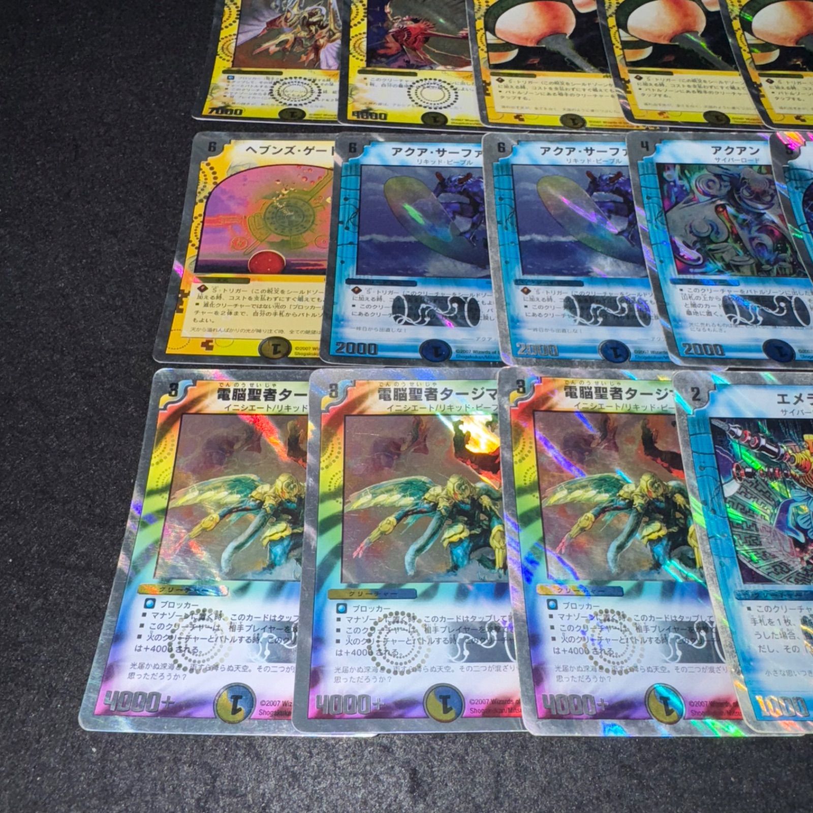 デュエマ No.2036 DMC-37 スーパーデッキ ゼロ バイオレンス