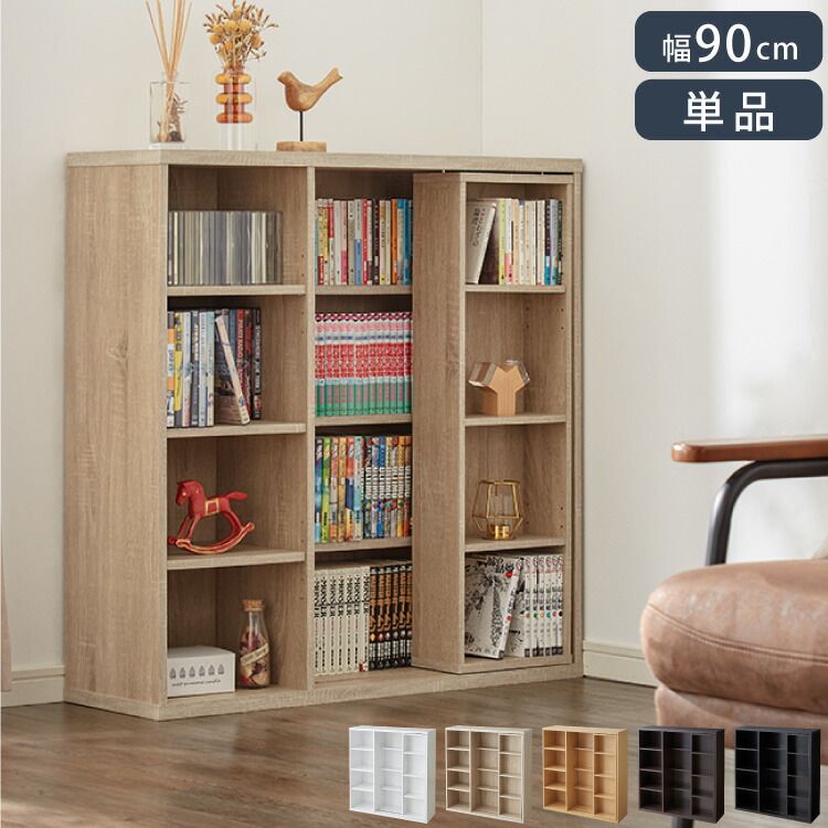 本棚　ブックシェルフ　飾り棚　4段 Amazon.co.jp: ツリーブックシェルフ 4段 ブックストレージ