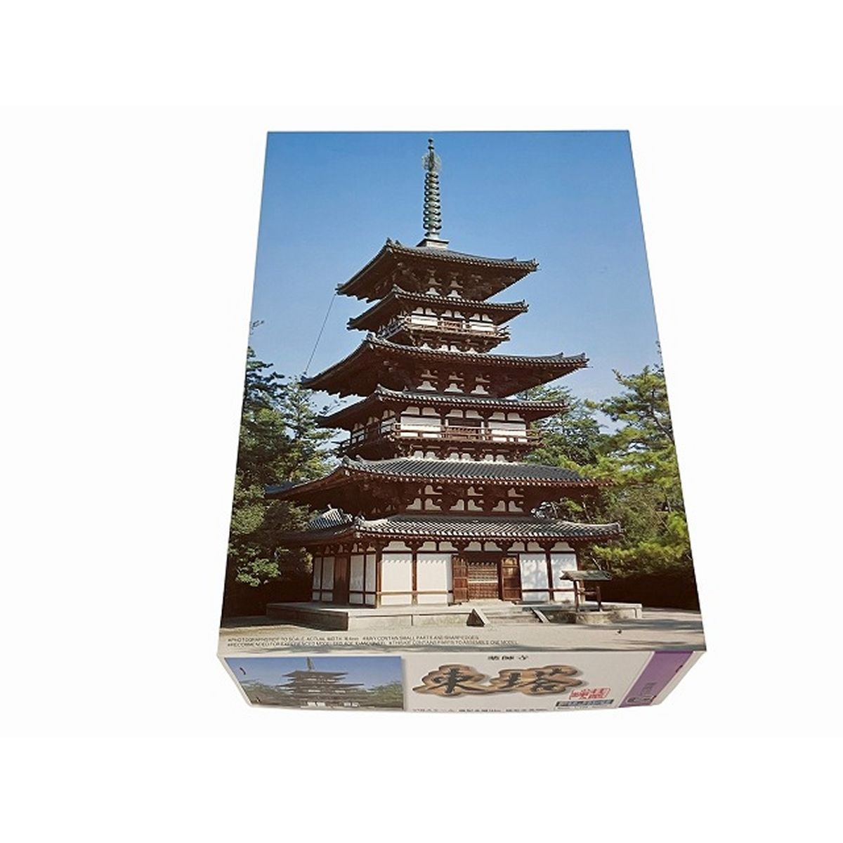 フジミ 50022 薬師寺 東塔 1/100 建築モデルシリーズ 6 縦横 360