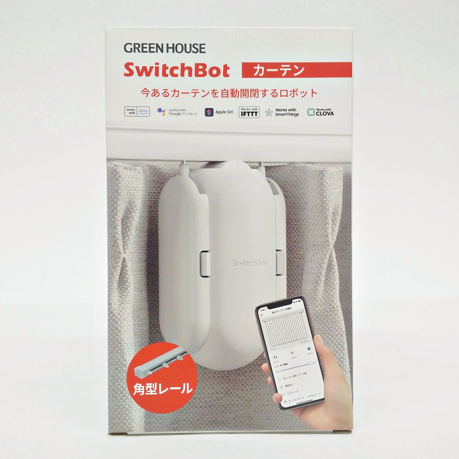 SwitchBot カーテン W0701600-GH-UW ホワイト GREEN HOUSE 角型レール ...