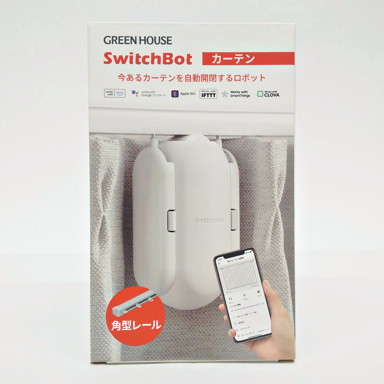 SwitchBot カーテン W0701600-GH-UW ホワイト GREEN HOUSE 角型レール