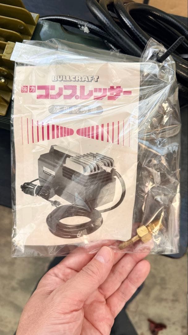 協力コンプレッサー