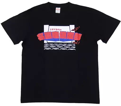 上坂すみれ Tシャツ 上坂すみれ×ナタリーストア