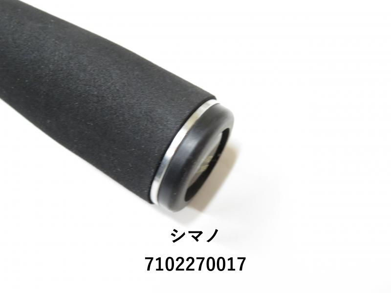 節約 シマノ ハードロッカー B76H (03-7102270017) シマノ ハード