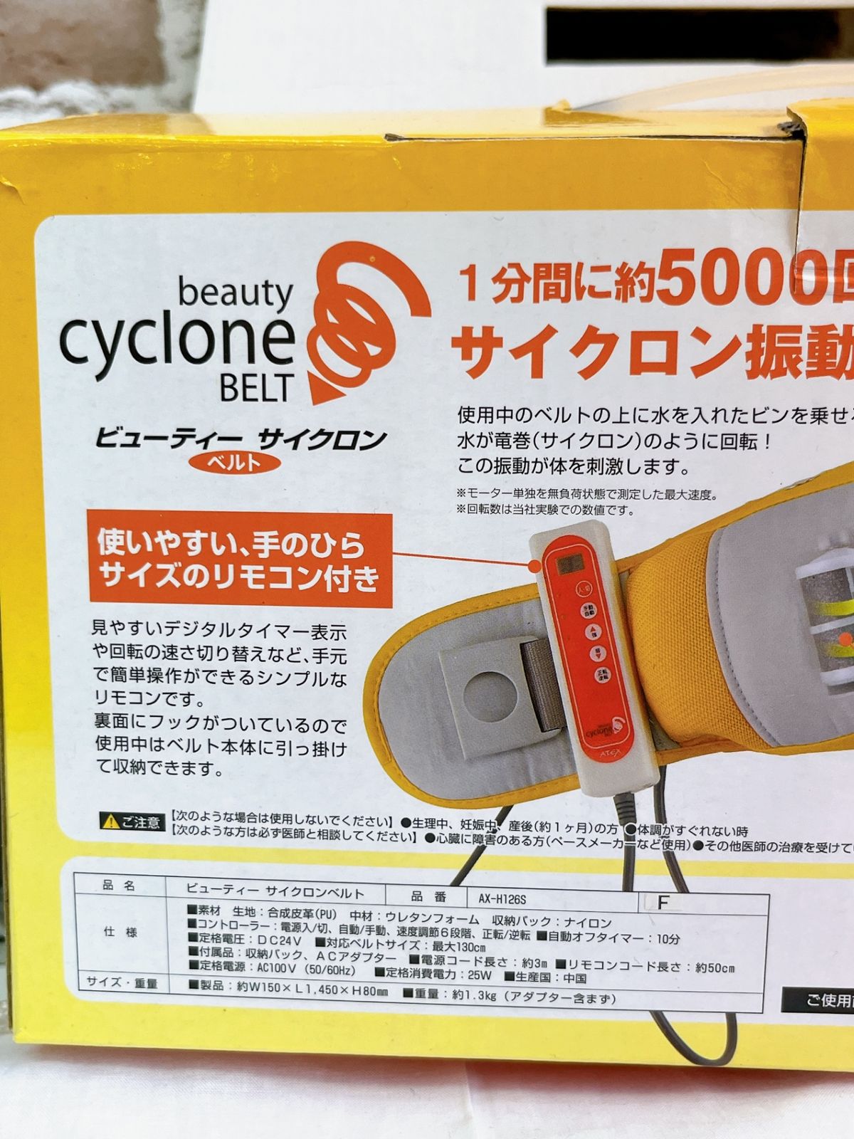 CYCLNE BELT シェイプアップ CYCLNE BELT シェイプアップ Yahoo!オークション - シェイプ