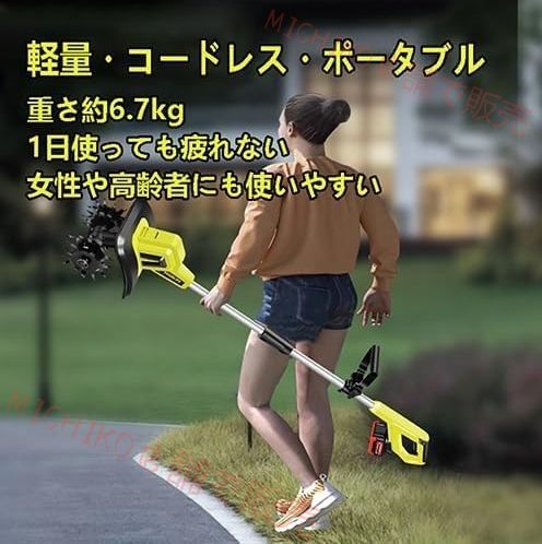 耕うん機 家庭用