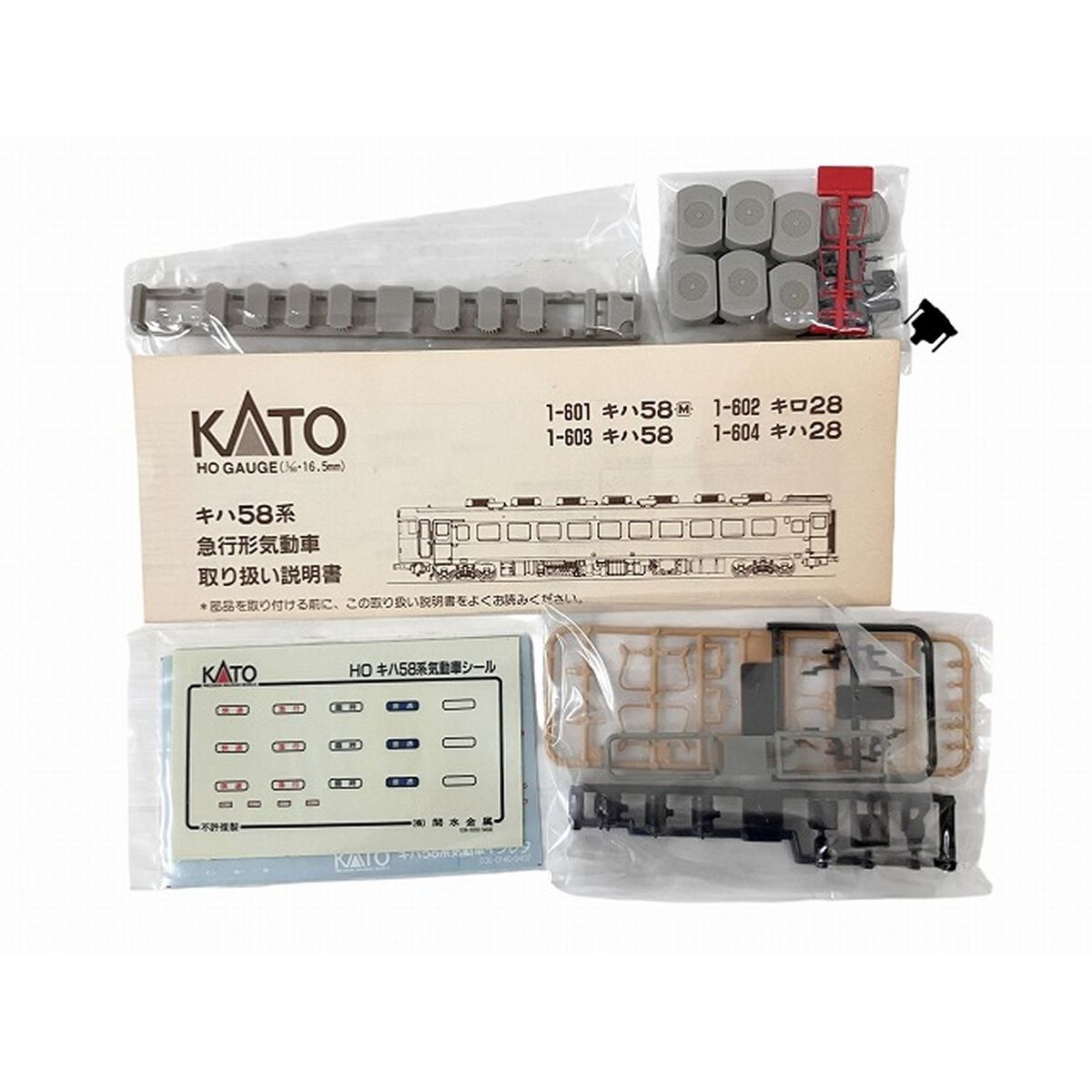 KATO 1-603 キハ58系 急行形気動車 HOゲージ 鉄道模型 O10535117