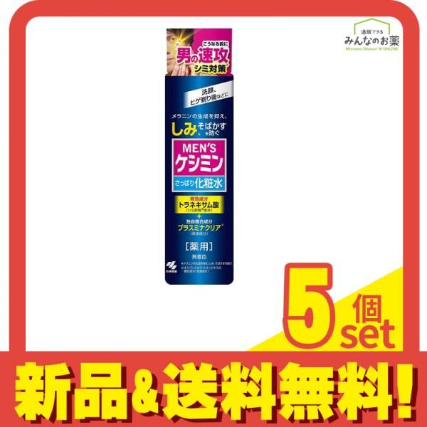 サクラエ　ダブルアクションセラム＆クリアサイクルローション＋サンプル8袋 クリアサイクルローション｜製品紹介｜サクラエ｜大塚製薬スキンケア 通販