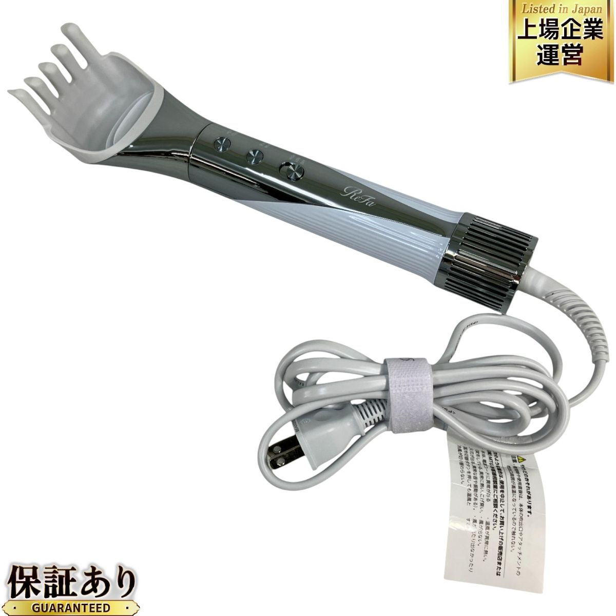 ReFa BEAUTECH RESETTER RE-BI-02A リファビューテック リセッター 20 ホワイト N9881903