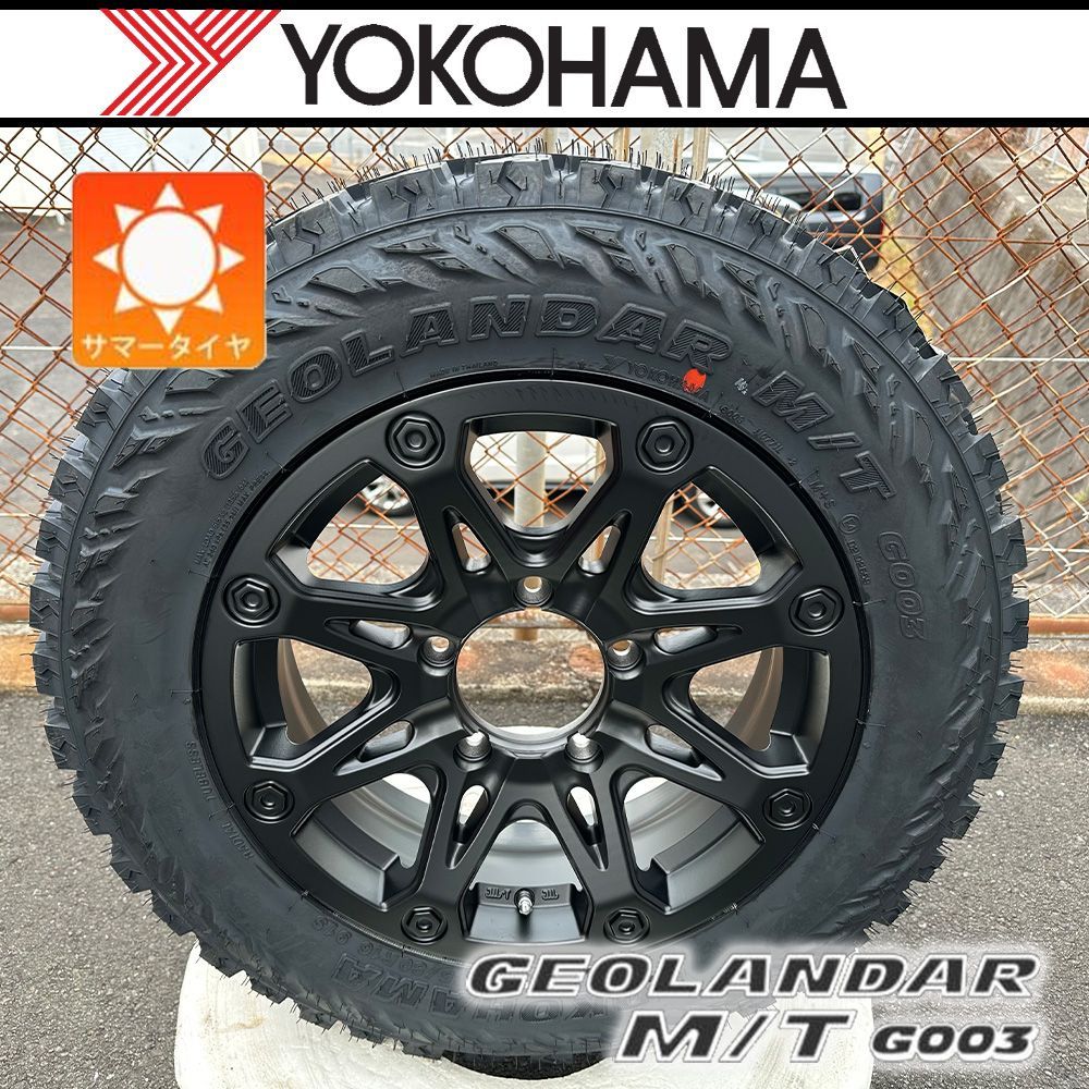 ジムニー JB64 JB23 夏タイヤホイール 16インチ YOKOHAMA GEOLANDAR MT 