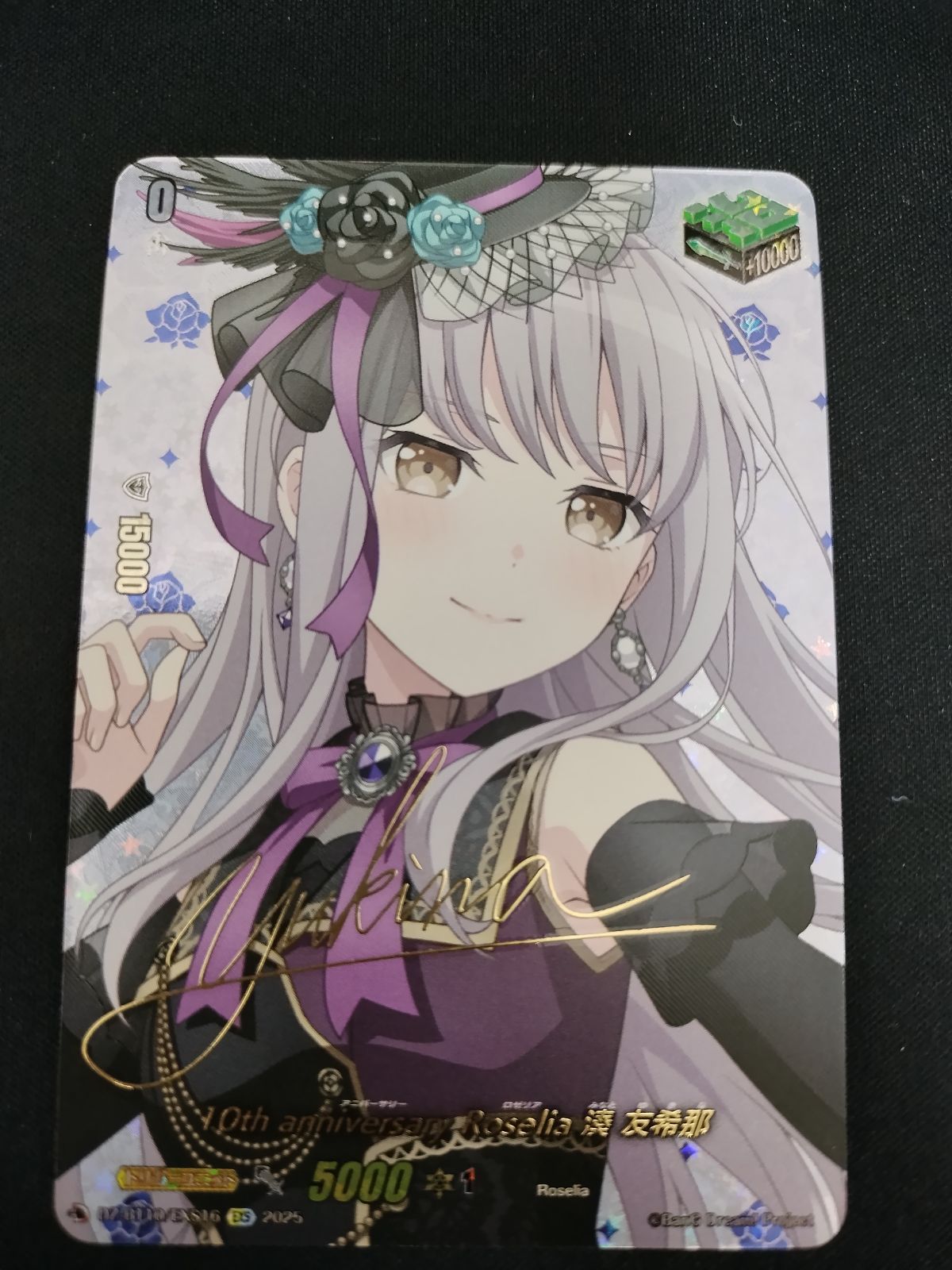 中古TCG】カードファイト‼ヴァンガード 10th anniversary