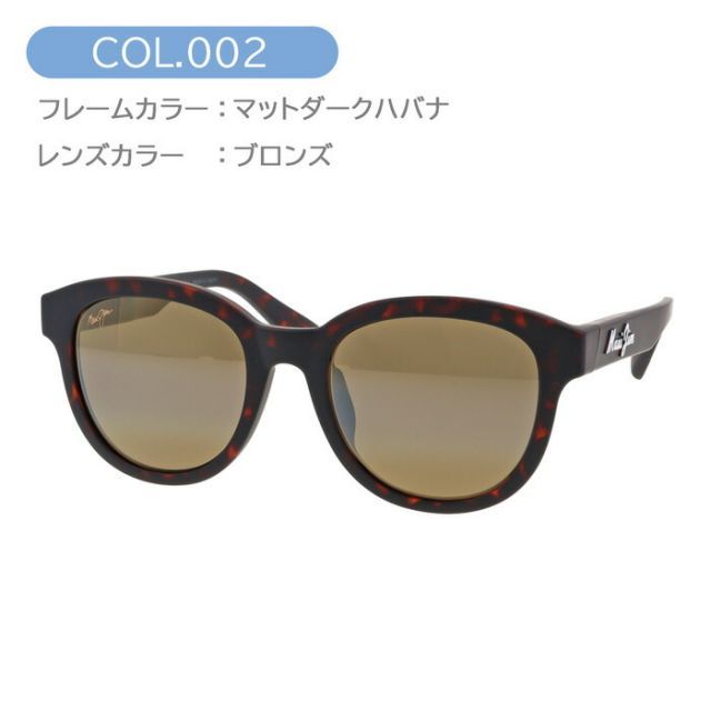Maui Jim マウイジム 偏光サングラス MJ0658SA col.001/002/003