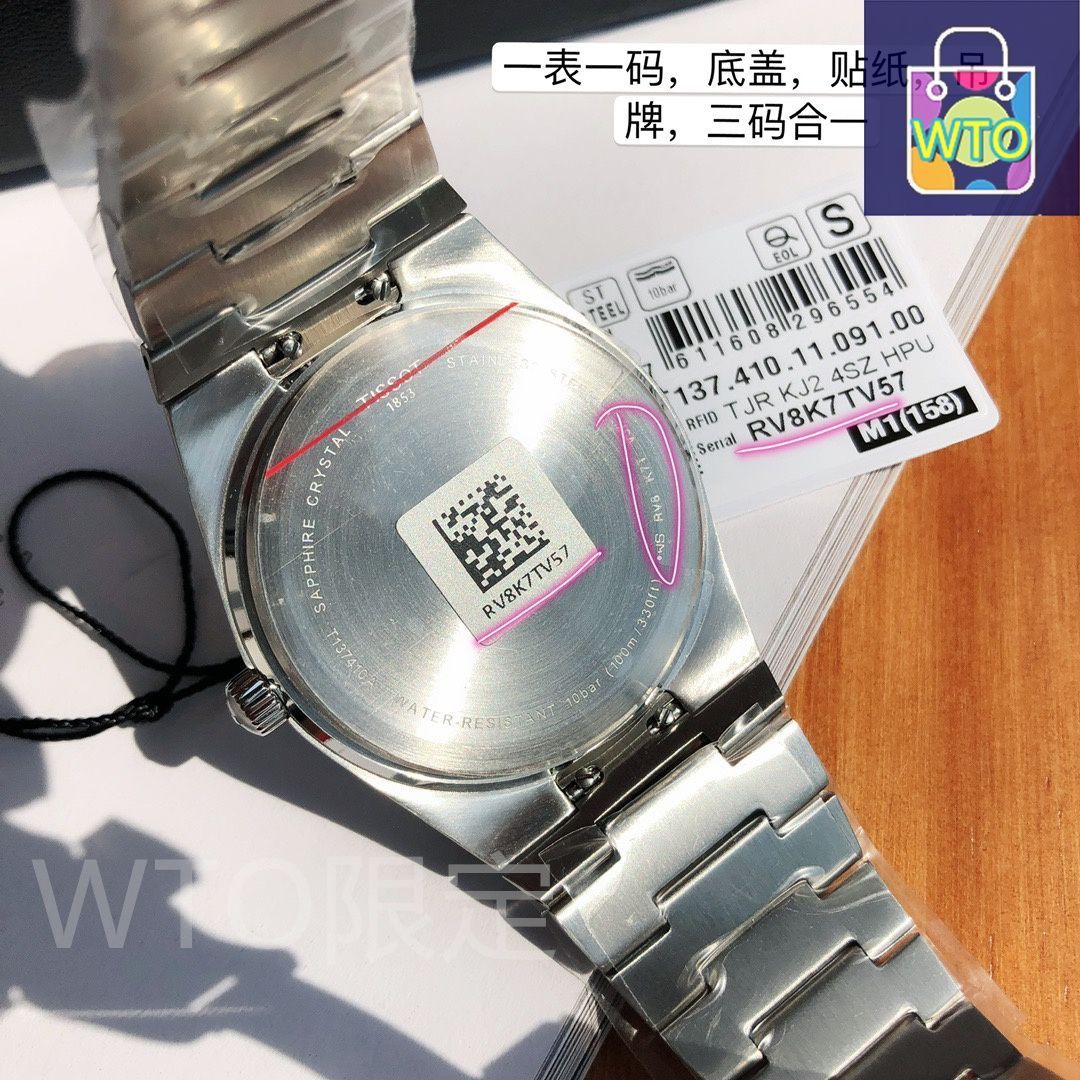 TISSOT ティソ メンズ腕時計 40mm｜スイス製クオーツ×サファイア