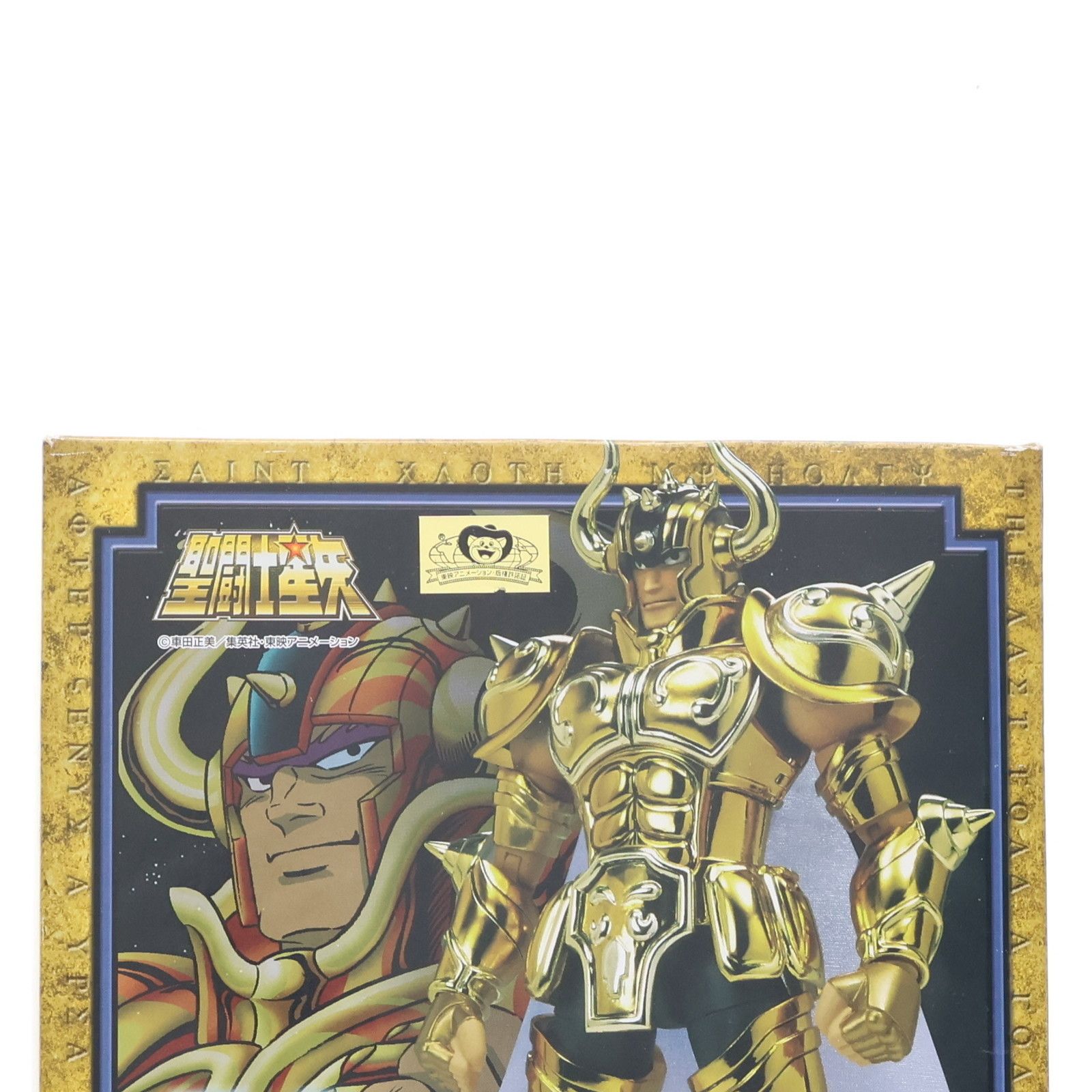 聖闘士聖衣神話 タウラスアルデバラン 聖闘士星矢 完成品 可動 
