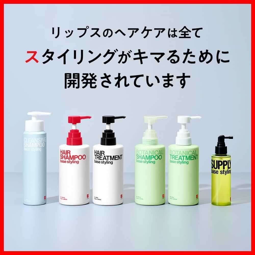 在庫処分】10日分 リップス スタイリング シャンプー トリートメント お試し 旅行用 10個セット 美容室 サロン オレンジリーフの香り - メルカリ