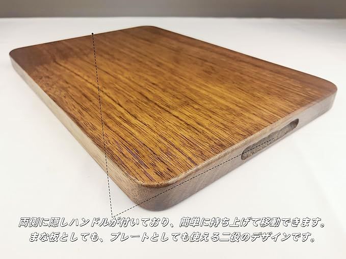 实木砧板 切り傷が目立たなく