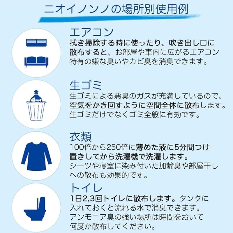 フローラ