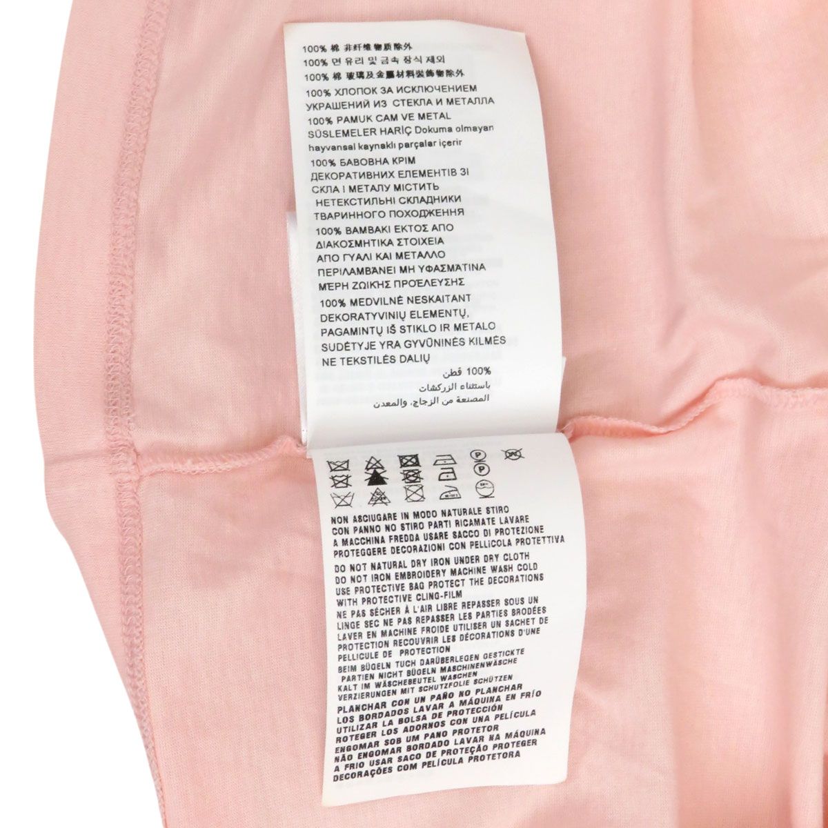 ミュウミュウ ビジュー ロゴ クロップド ロングスリーブ Tシャツ