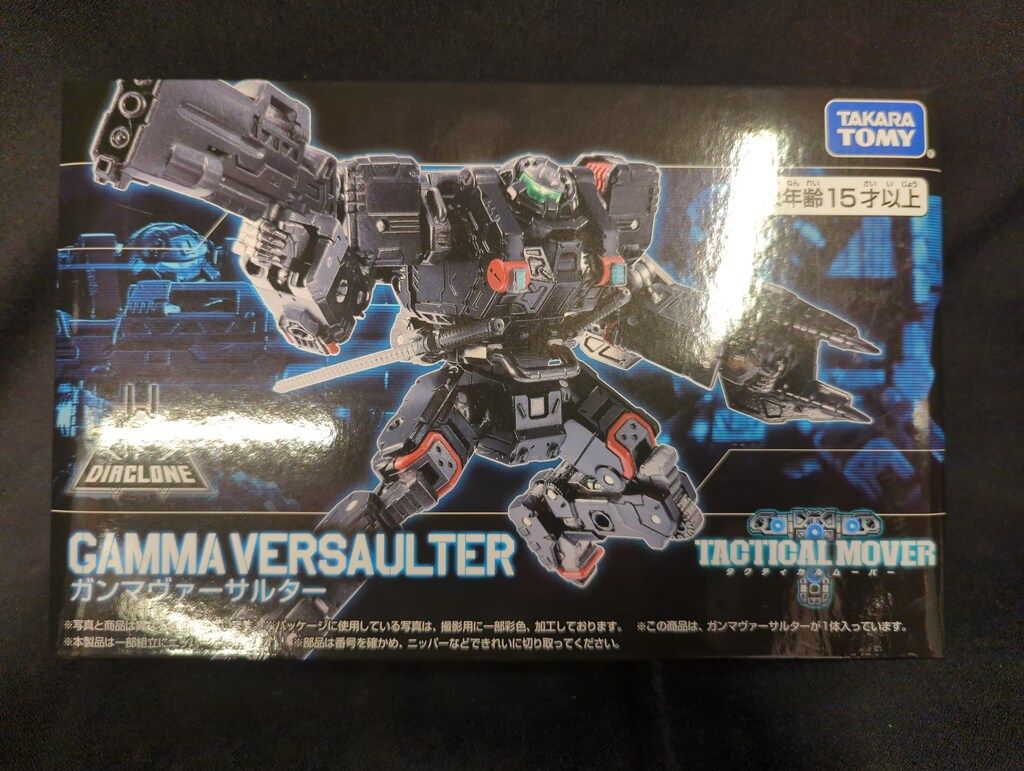 BANDAI - 【中古】2重テープ)ROBOT魂 (Ka signature) ＜SIDE MS＞ バーザム改[69][240069197056] 2重テープ)ROBOT魂 (Ka signature) ＜SIDE MS＞ バーザム改[69]