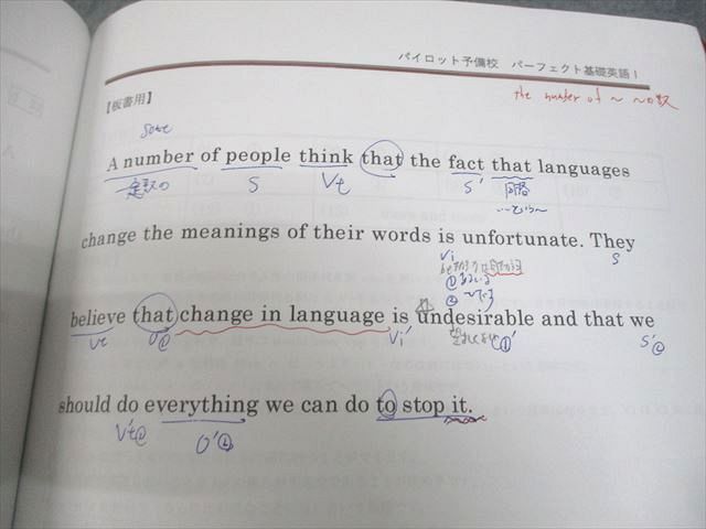 パイロット予備校 航空大学校受験対策 テキスト大量セット 過去問完全