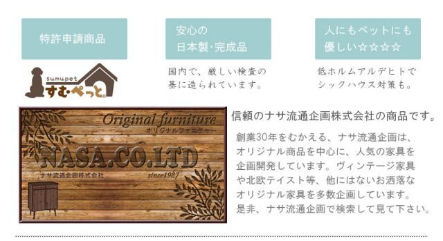 省スペース収納付き折りたたみ型ケージ 幅90