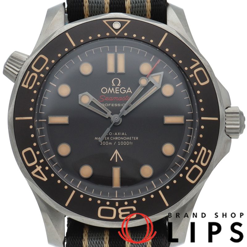 OMEGA 007 キーホルダー シルバー オメガ シーマスター ダイバー