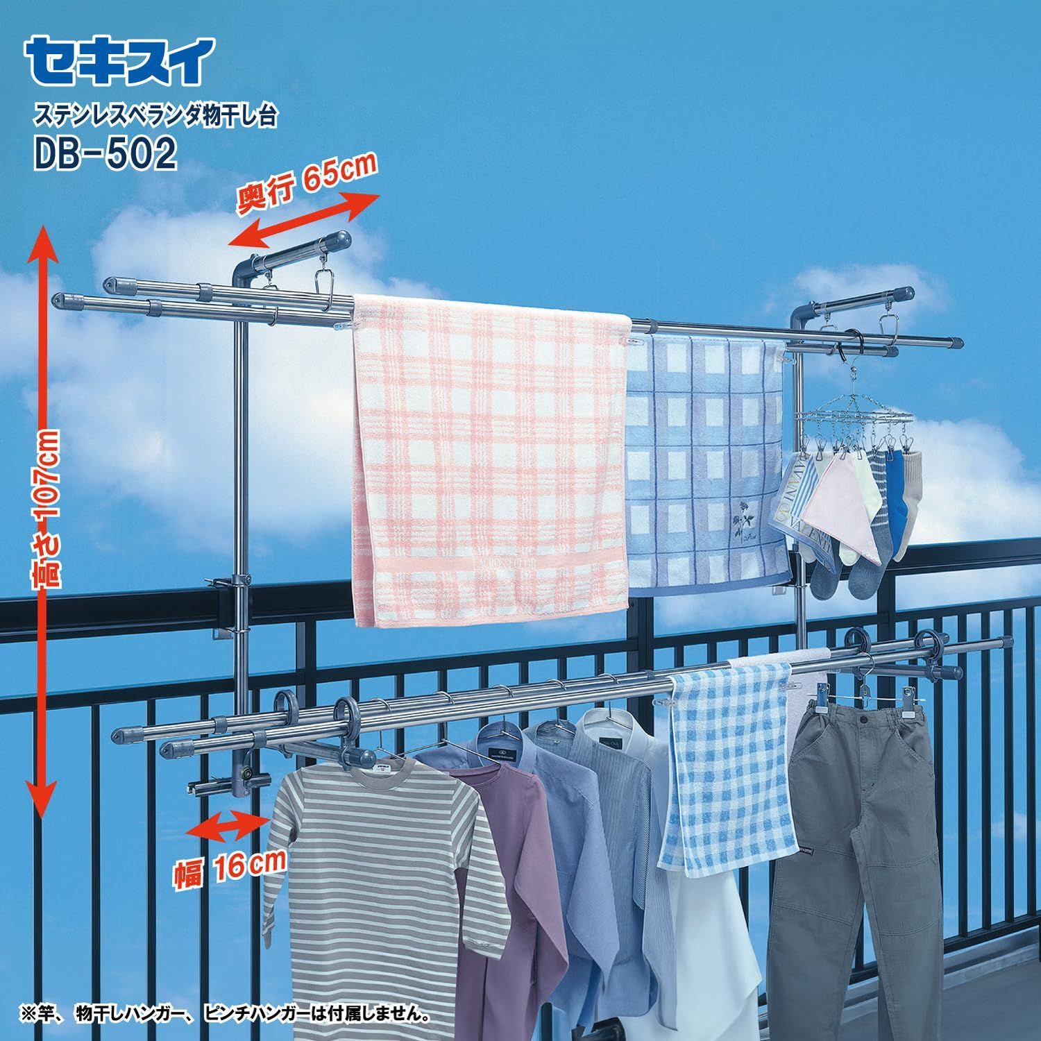 積水樹脂 ステンレスベランダ物干し台 DB-502 SKLAD-KIRPICHA_RU