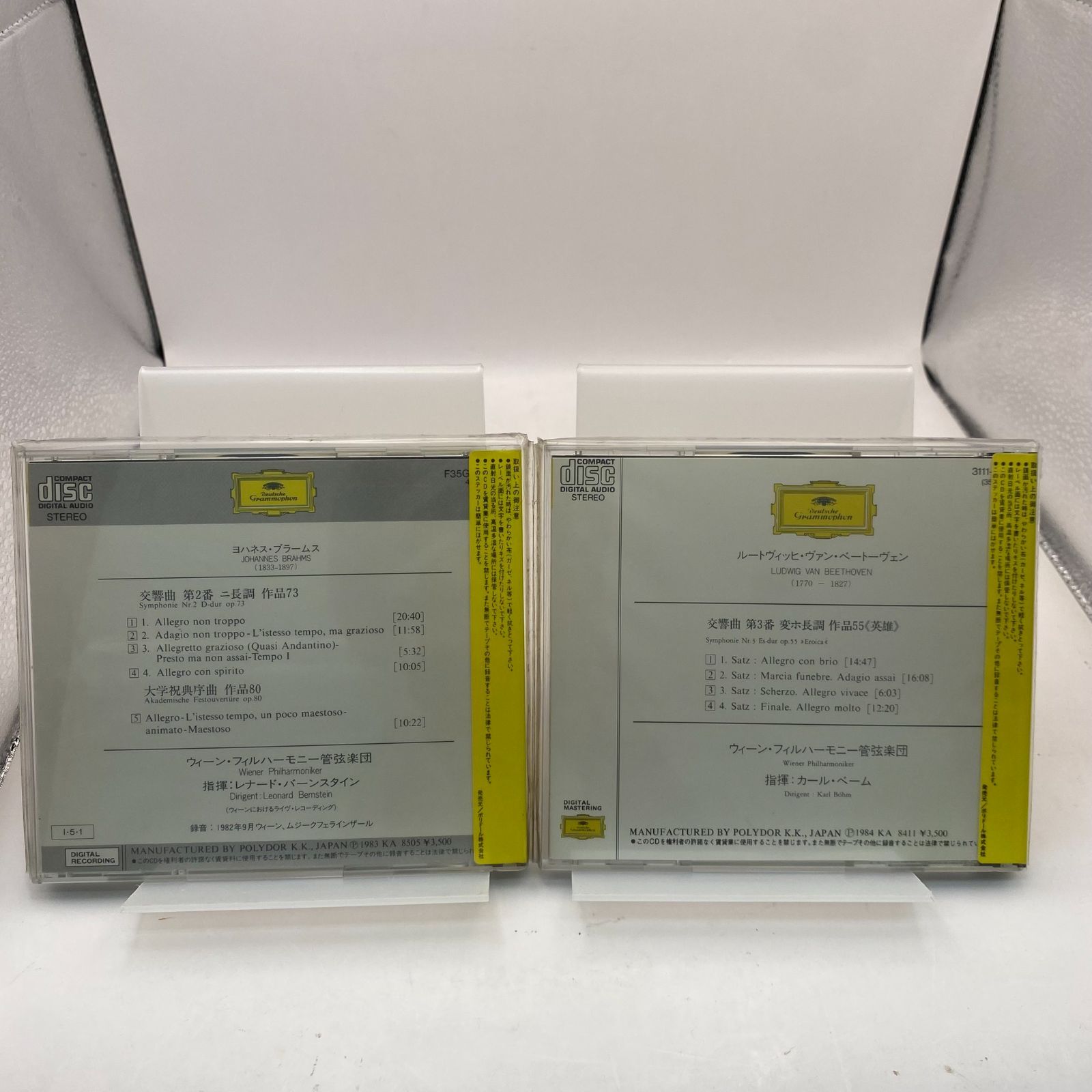 CD 8枚