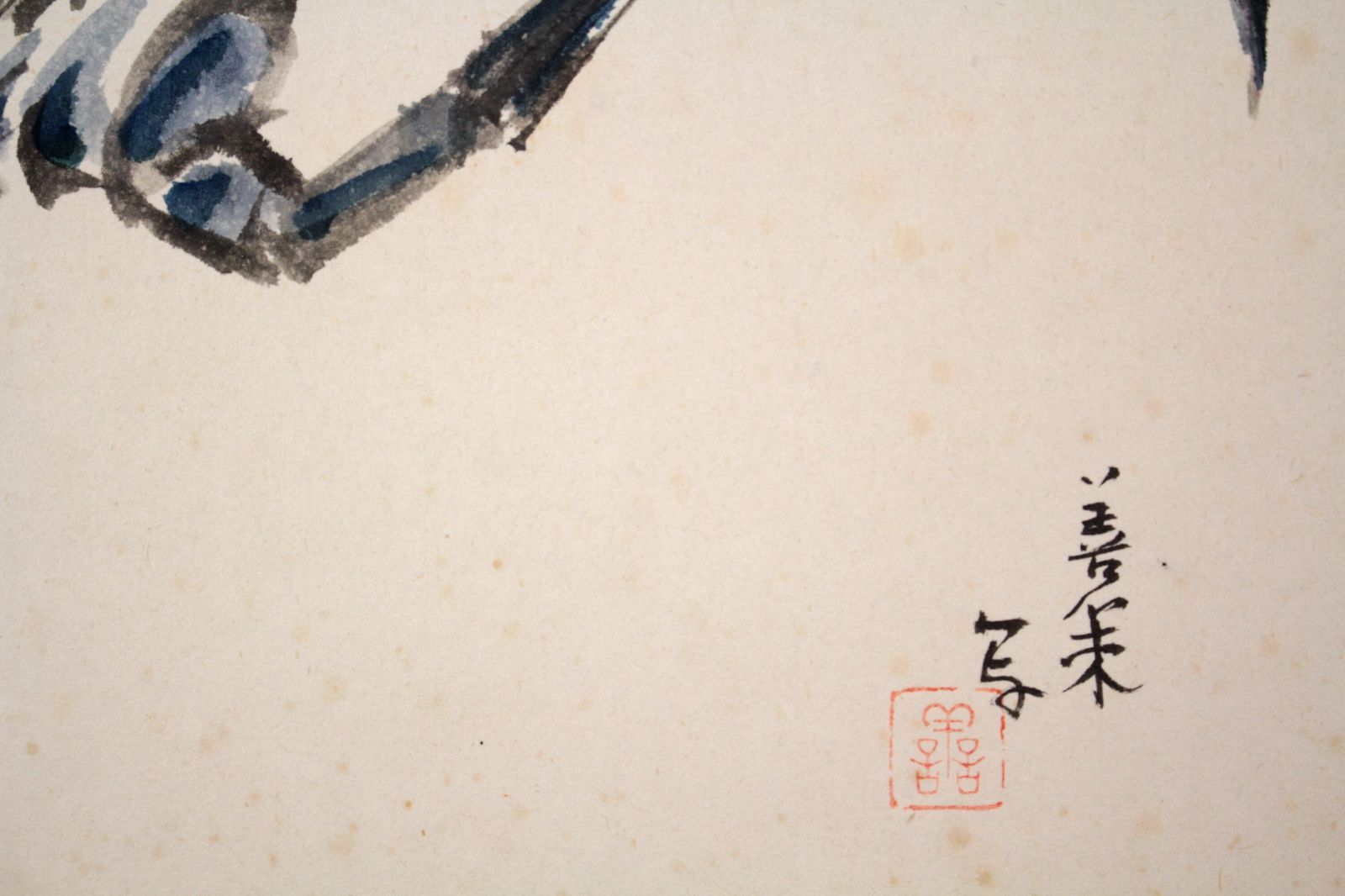 中村善策『千里横行』水彩画【真作保証】 絵画 中村善策『千里横行』水彩画【真作保証】 絵画 - メルカリ