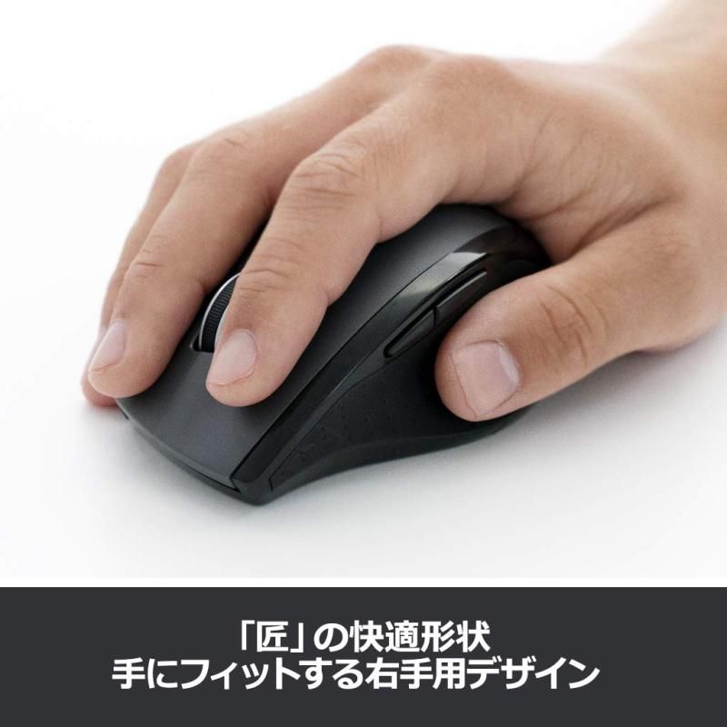 SE-M705 ワイヤレスマウス